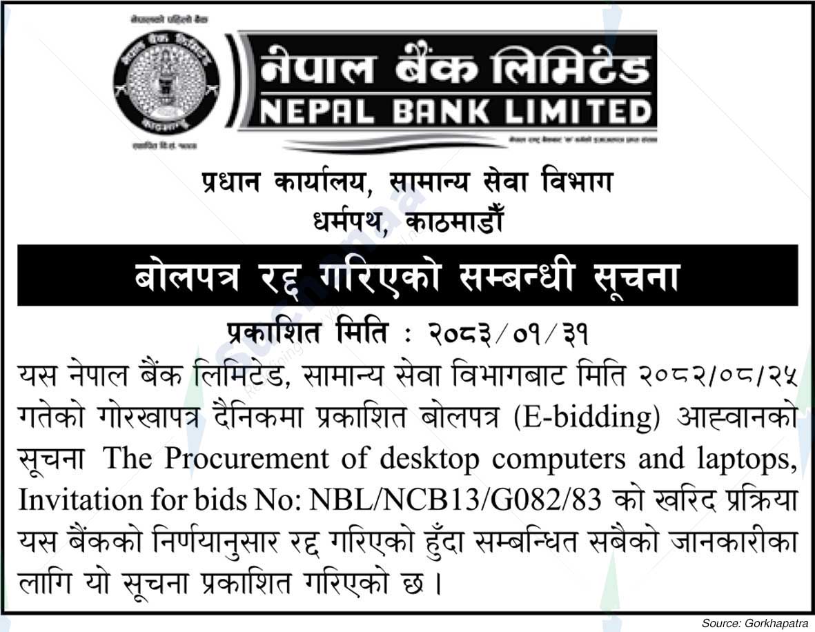 Nepal Bank Limited
