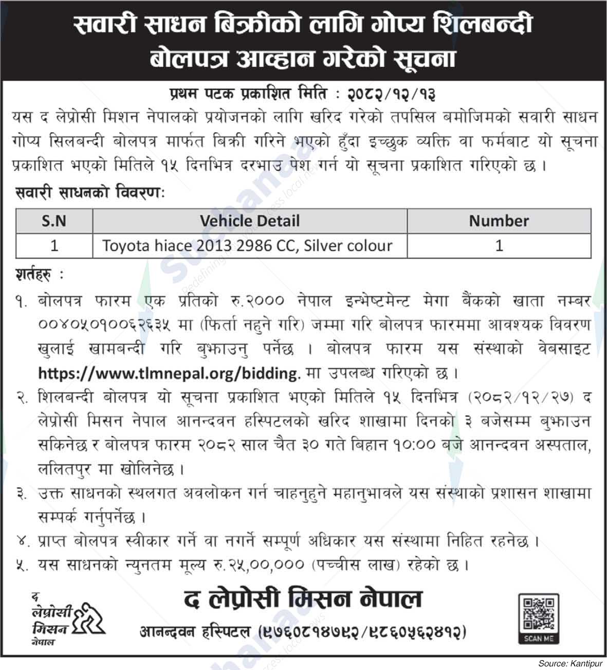 The Leprosy Mission Nepal