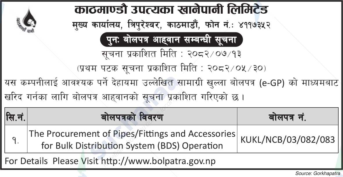 Kathmandu Upatyaka Khanepani Limited