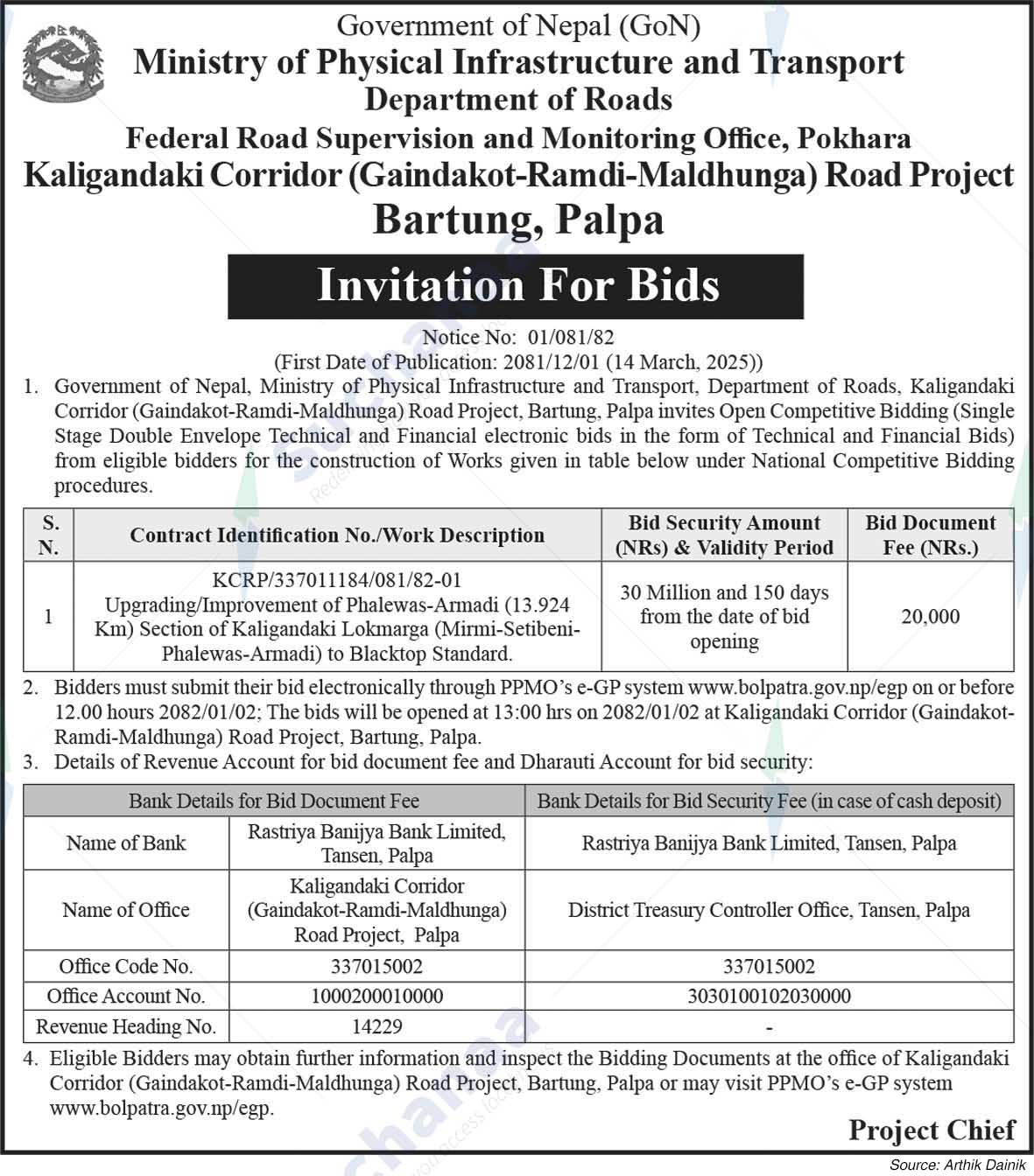 Kaligandaki Corridor (Gaindakot-Ramdi-Maldhunga) Road Project