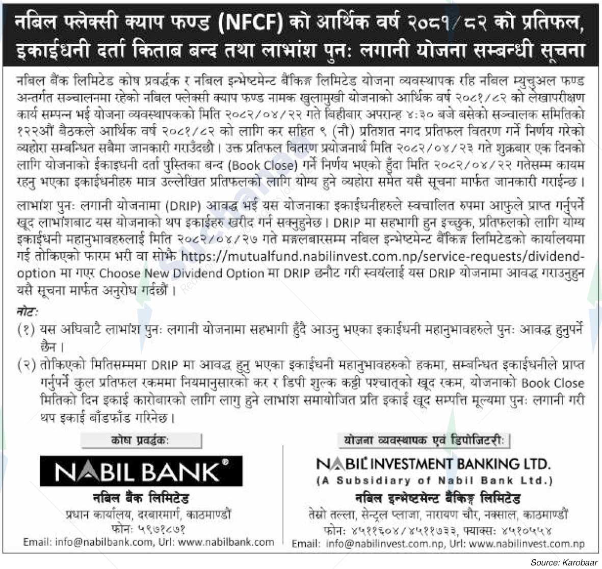 Nabil Bank Limited