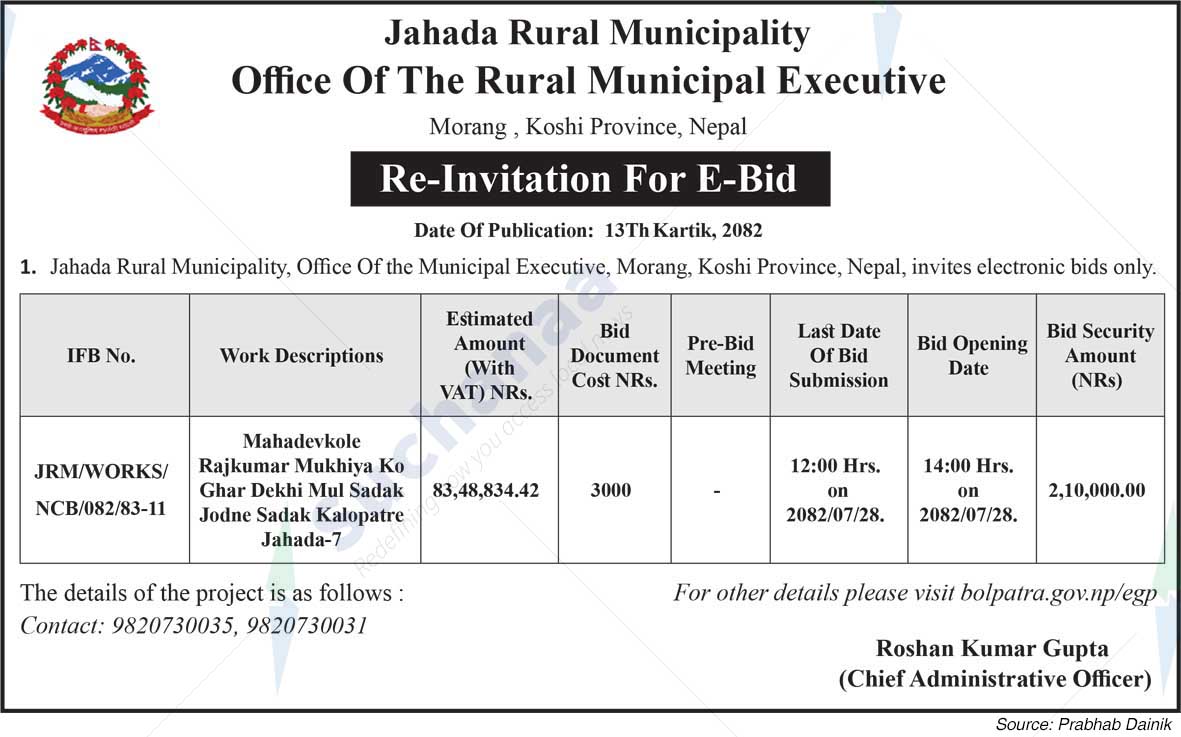 Jahada Rural Municipality