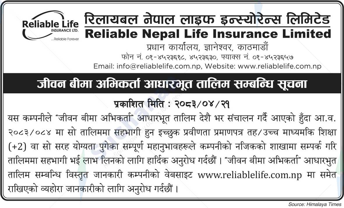Reliable Nepal Life Insurance Company Limited