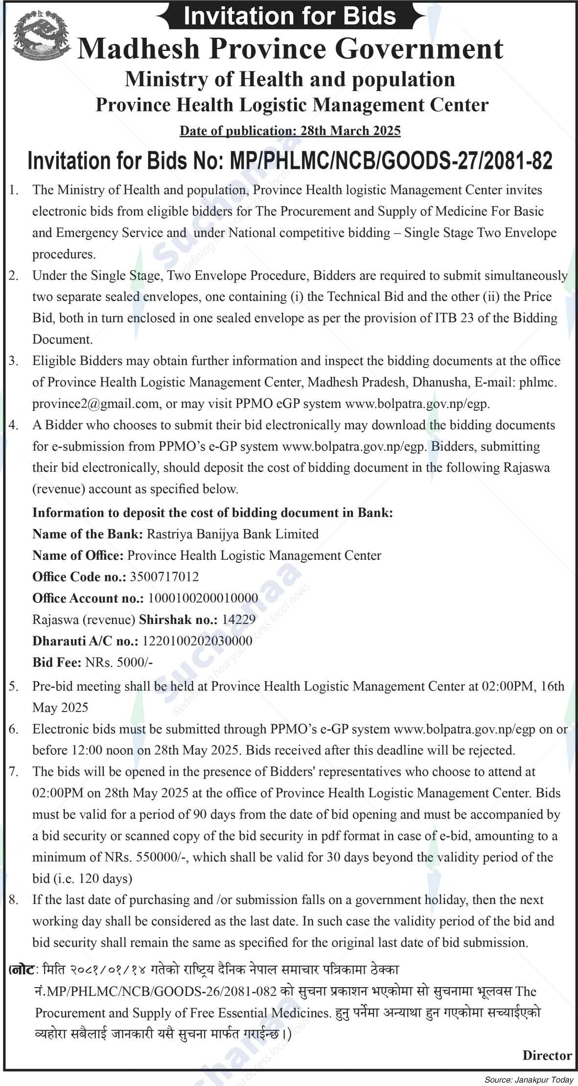 Province Health Logistic Management Center