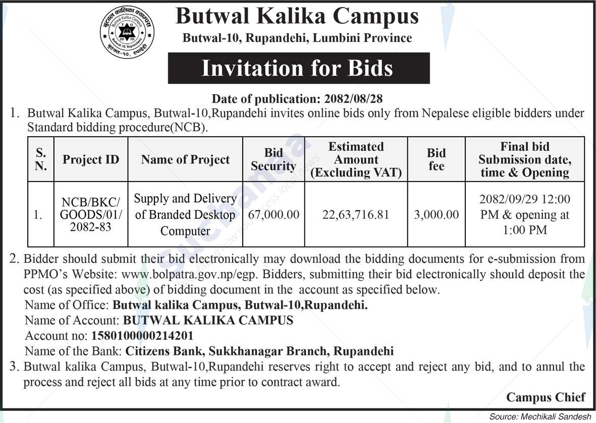 Butwal Kalika Campus, Rupendehi