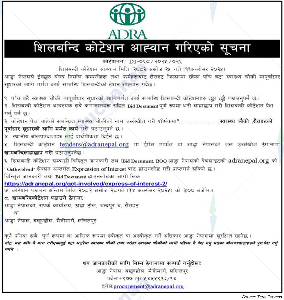 ADRA Nepal