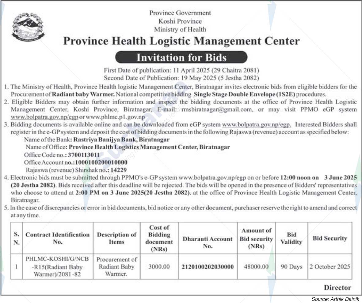 Koshi Province Health Logistic Management Center
