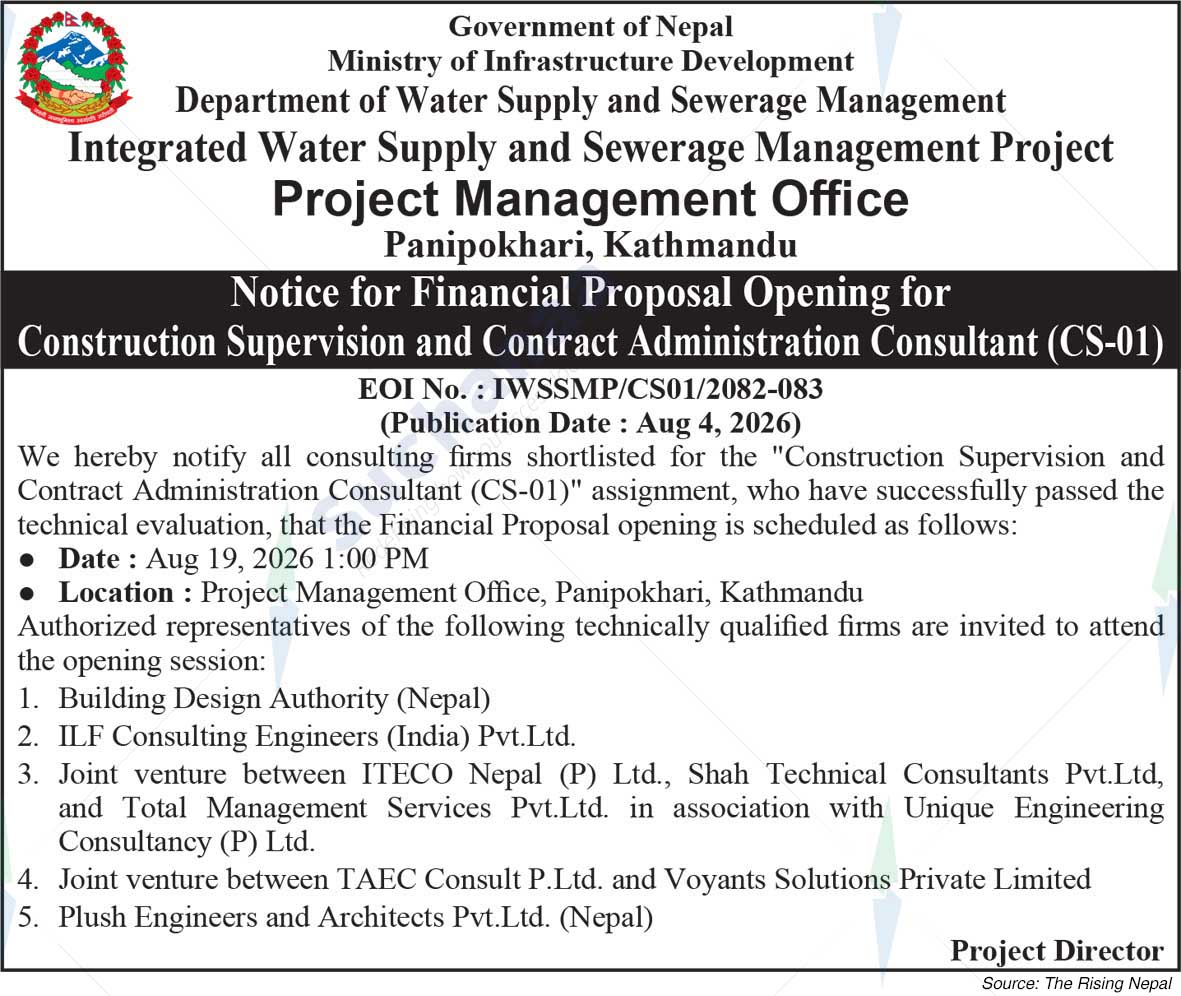 Department Water Supply and Sewerage Management