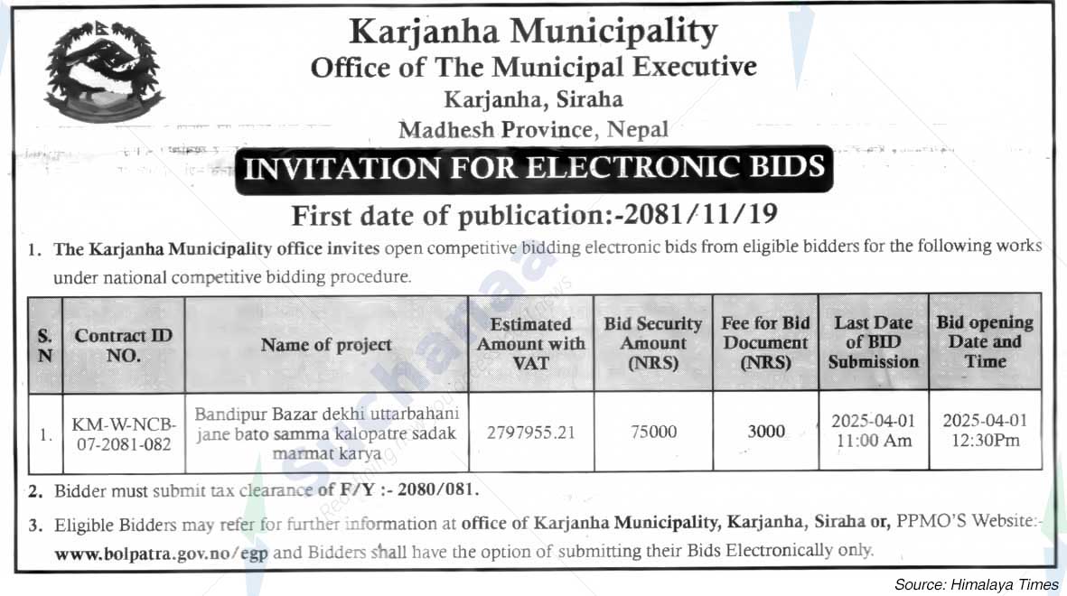 Karjanha Municipality