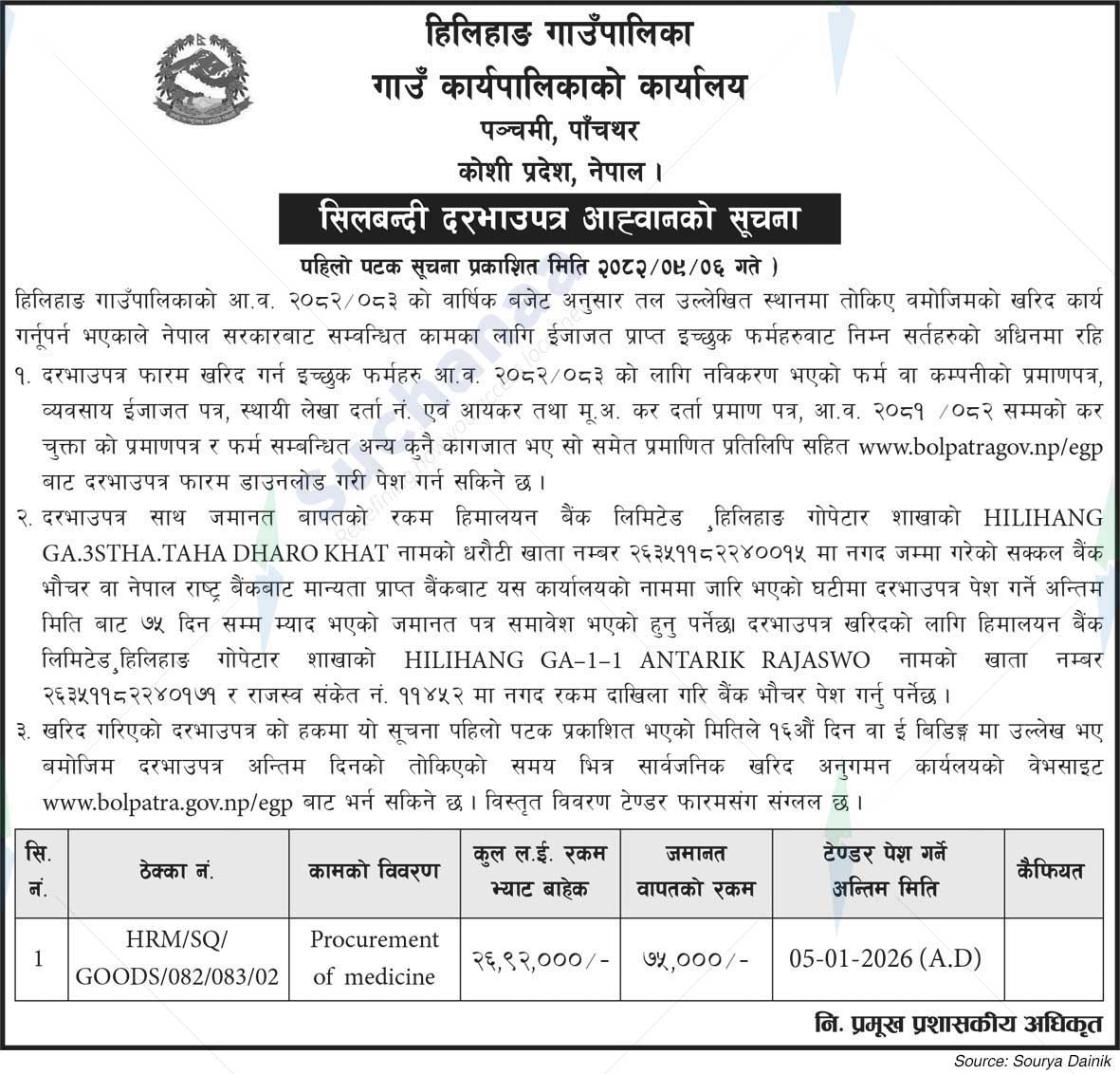 Hilihang Rural Municipality