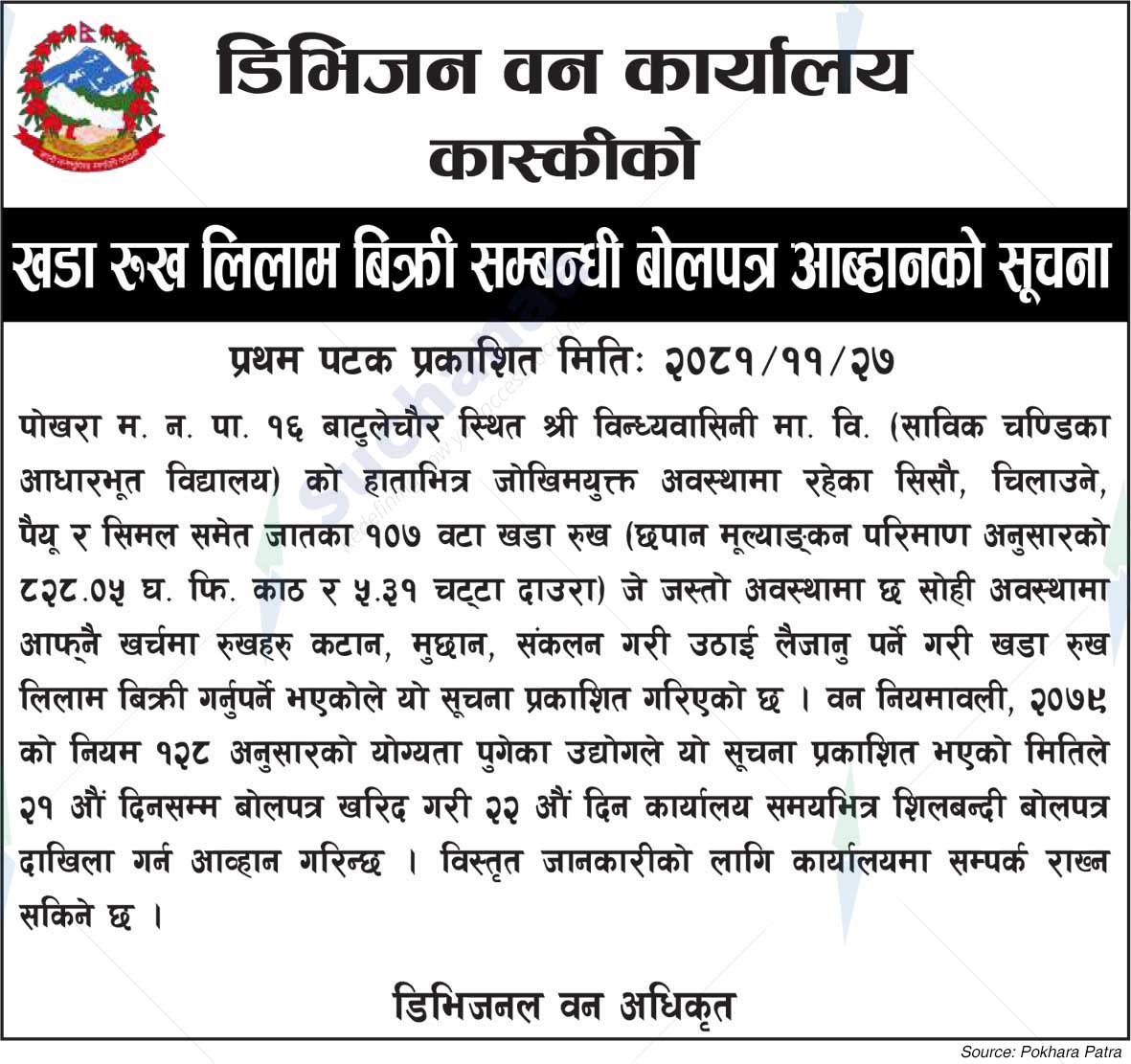 Division Forest Office Kaski