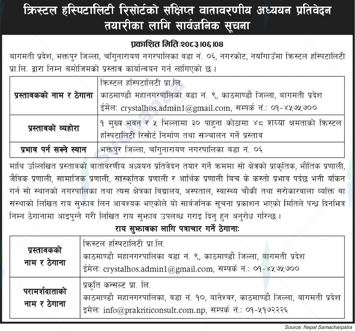 Crystal Hospitality Pvt. Ltd.