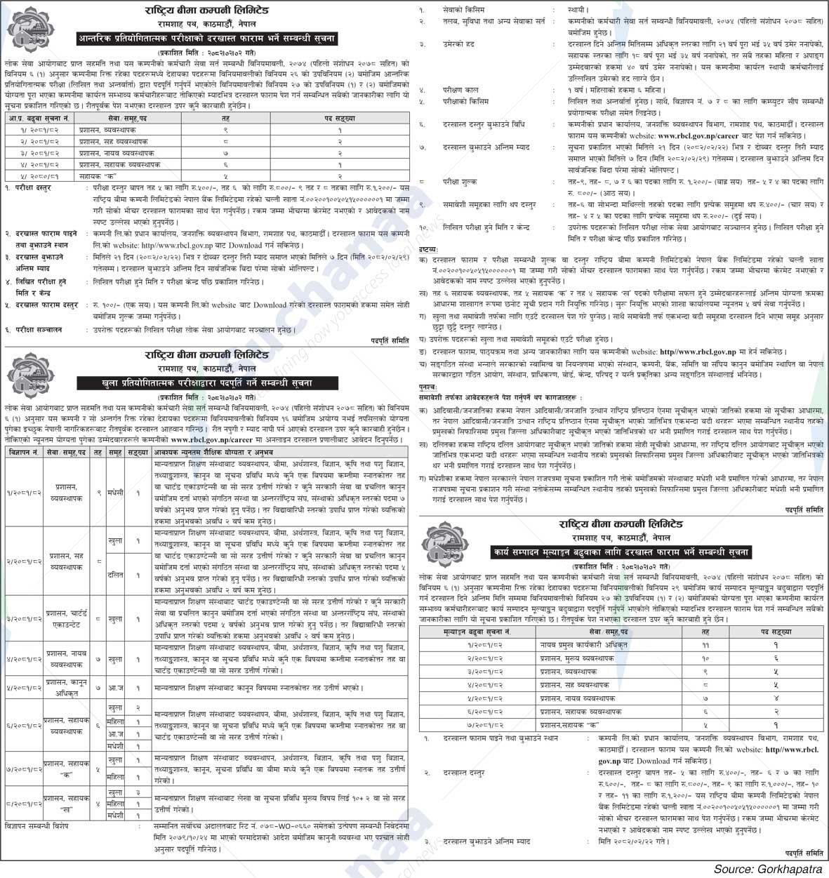 Rastriya Beema Company Limited