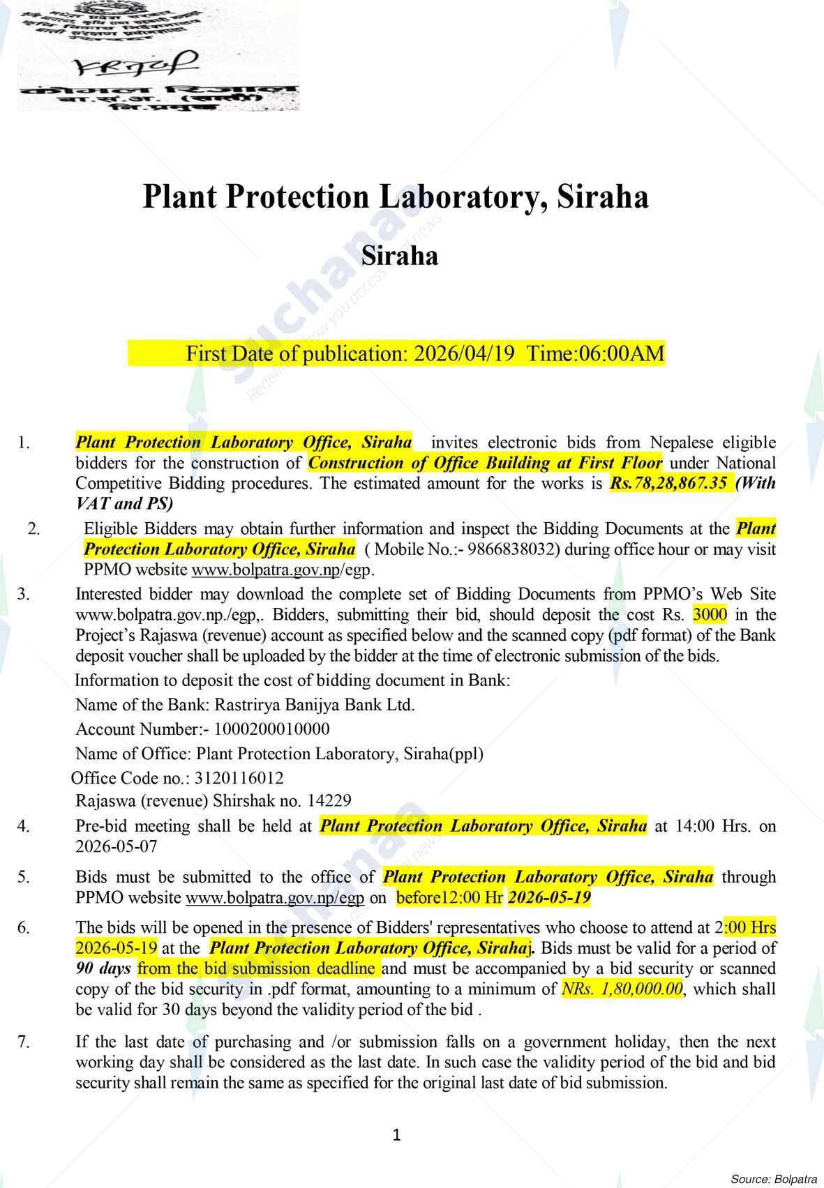 Plant Protection Laboratory, Siraha(ppl)