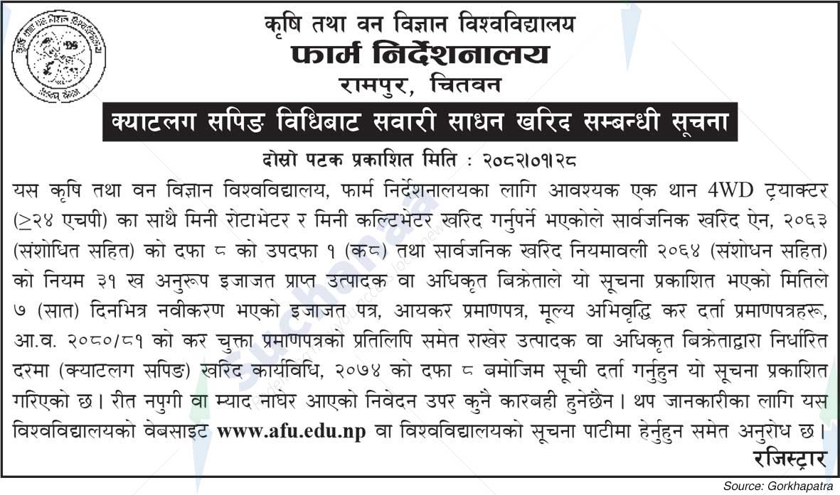 Agriculture and Forestry University