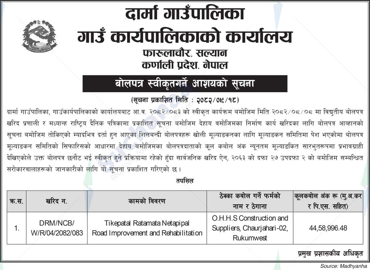 Darma Rural Municipality