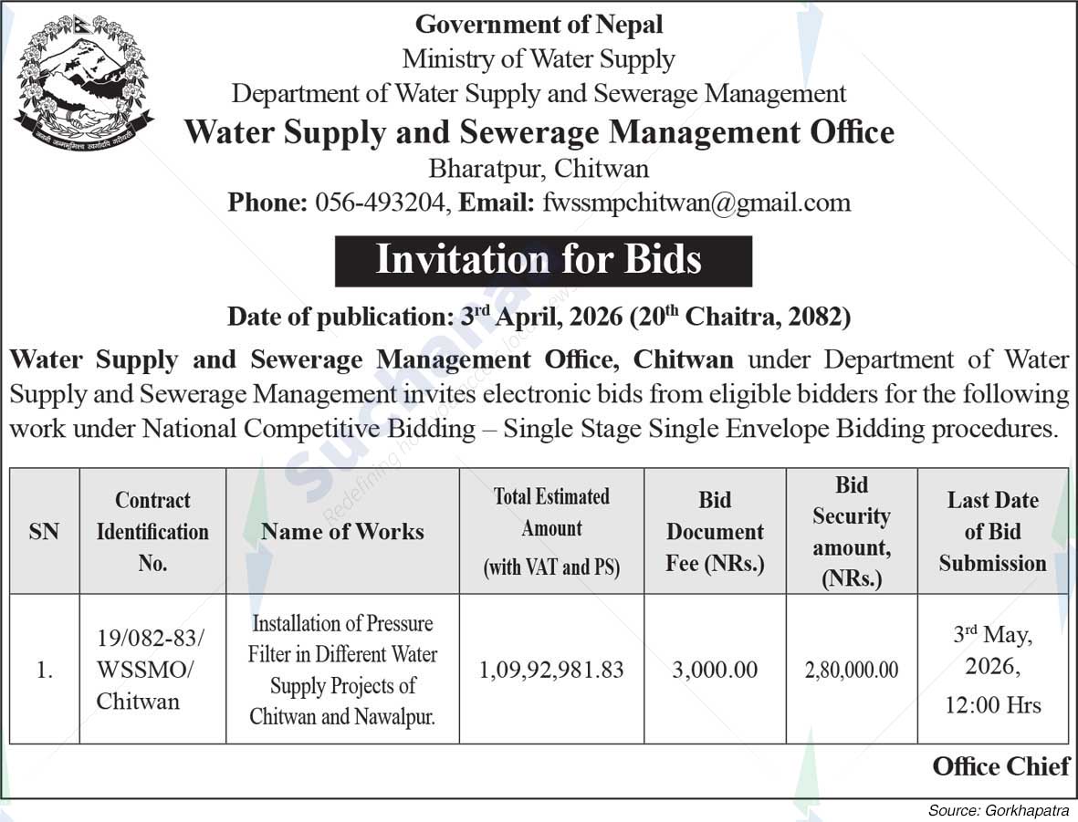 Water Supply and Sewerage Management Office, Chitwan