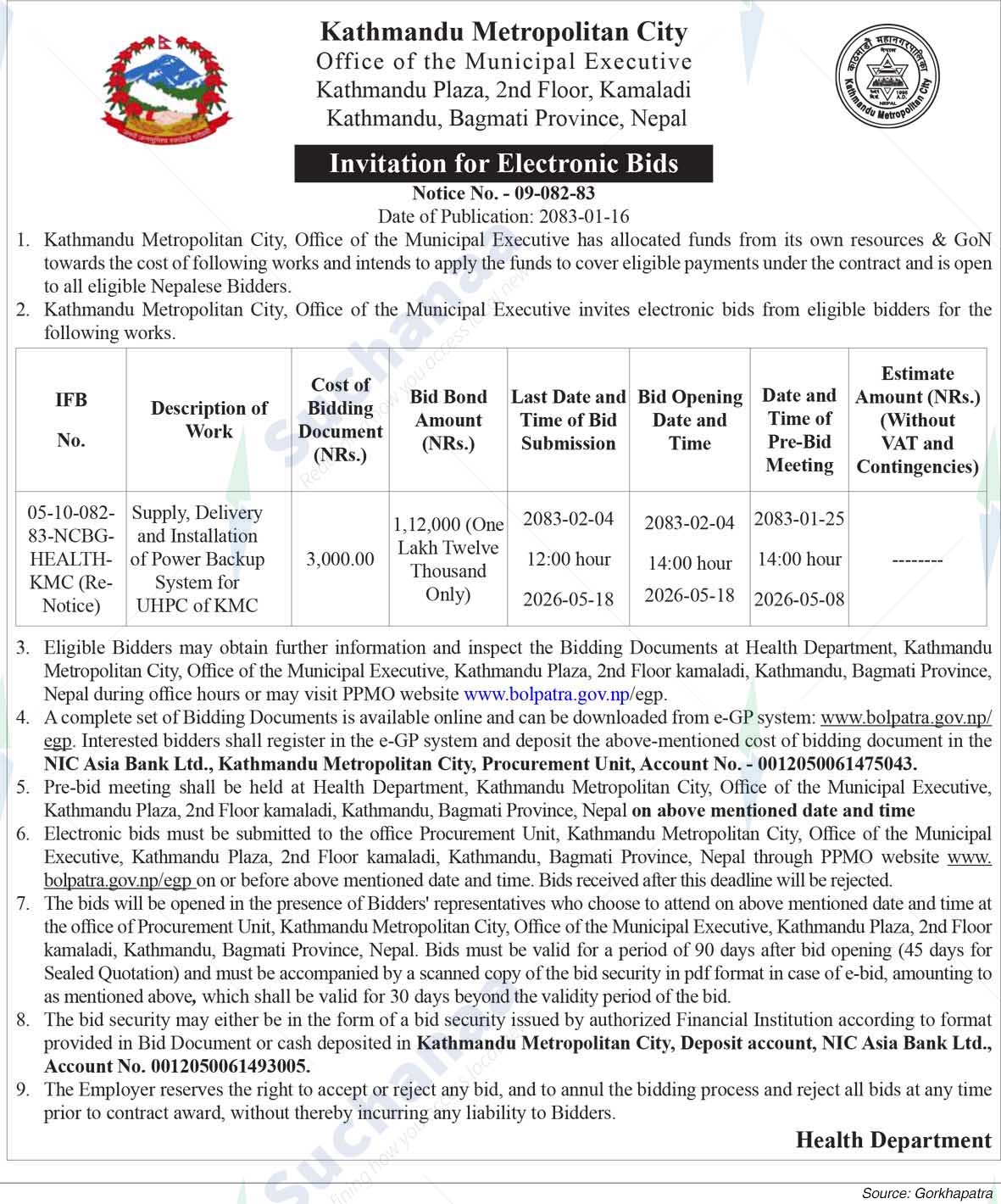 Kathmandu Metropolitan City