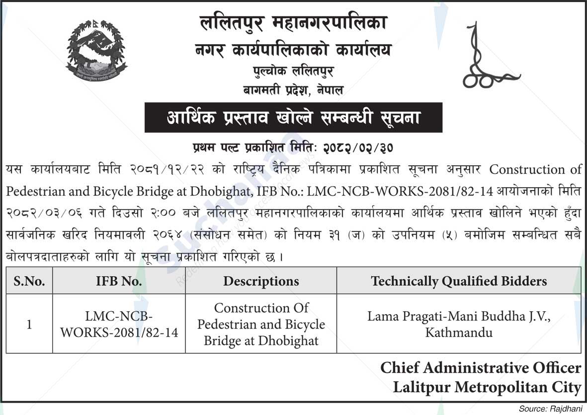Lalitpur Metropolitan City