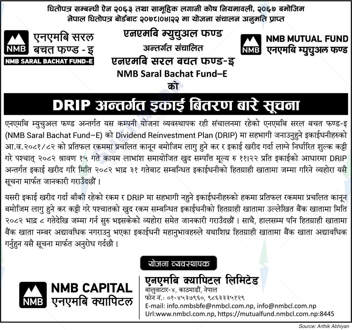 NMB Capital Limited