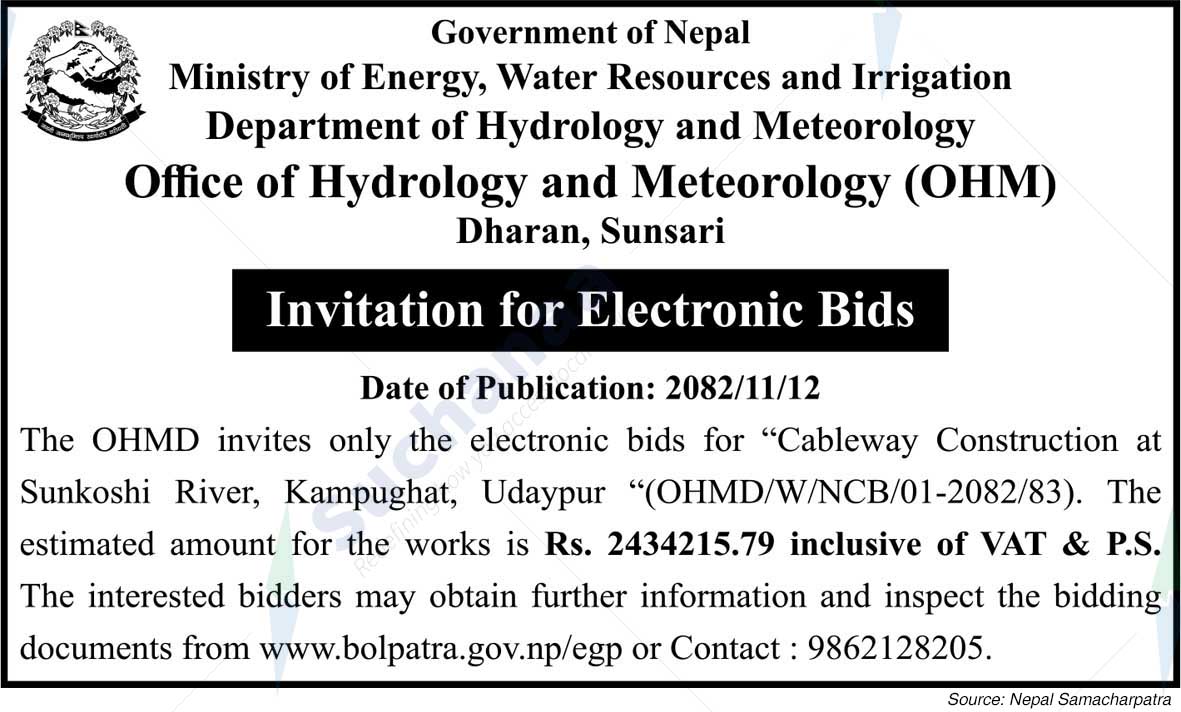 Office of Hydrology and Meteorology (OHM),  Dharan,