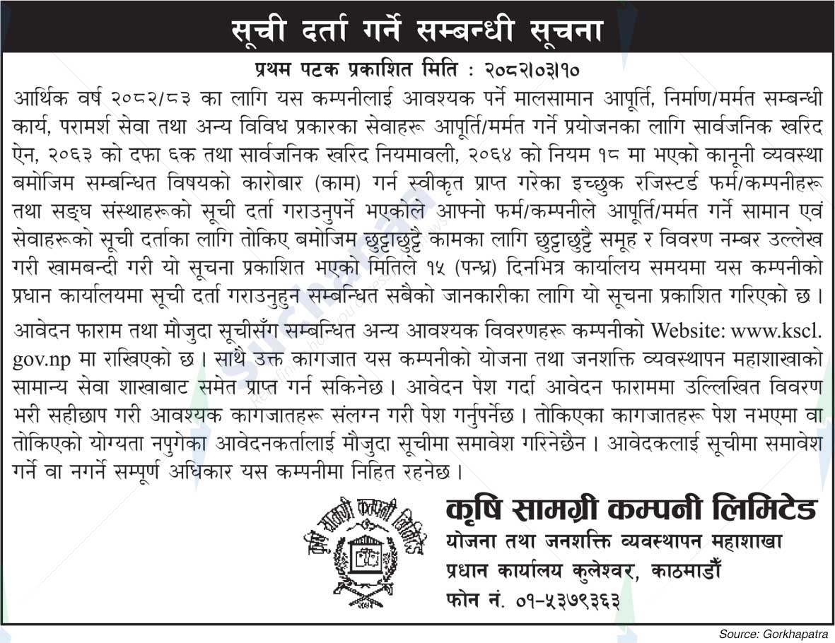 Agricultural Goods Company Limited