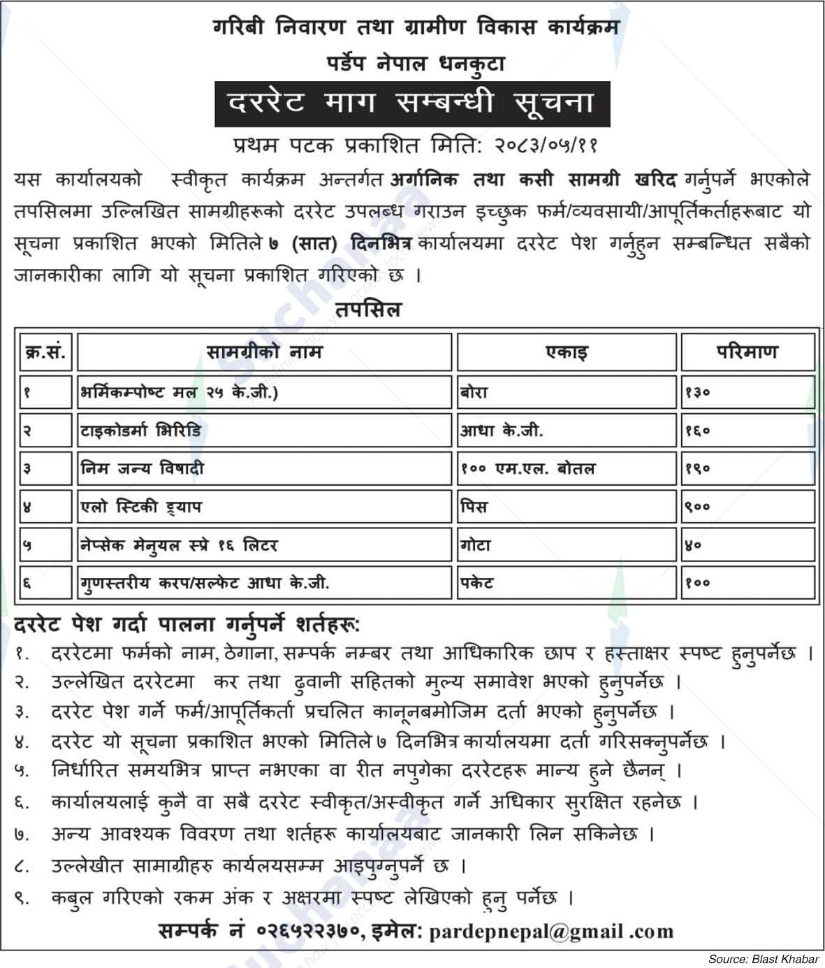 Poverty Alleviation and Rural Development Program (PARDEP) Nepal