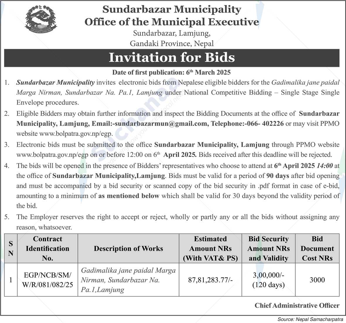 Sundarbazar Municipality Office
