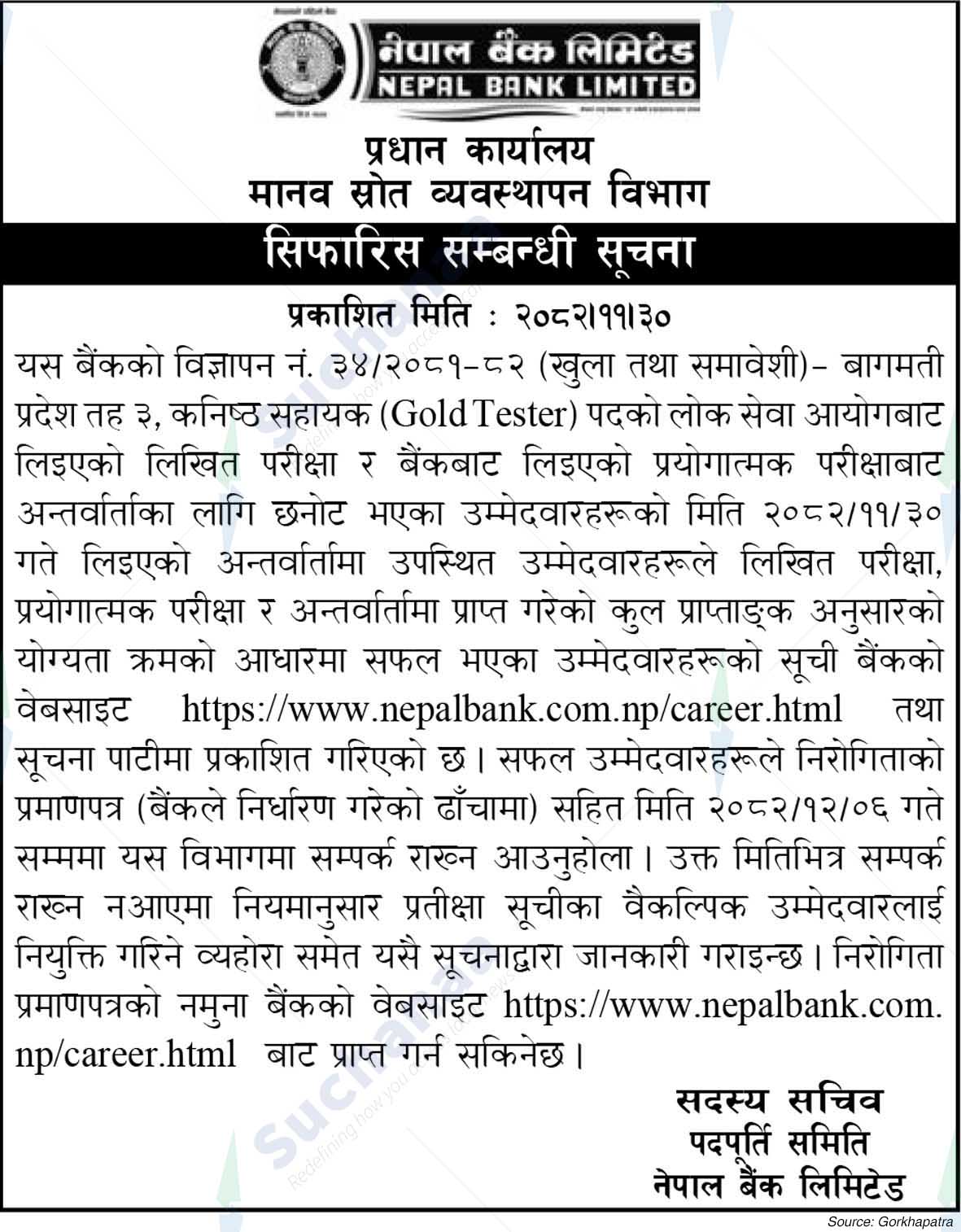 Nepal Bank Limited