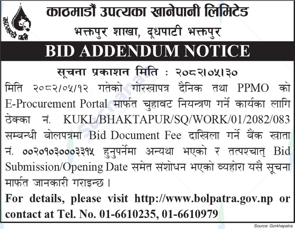 Kathmandu Upatyaka Khanepani Limited