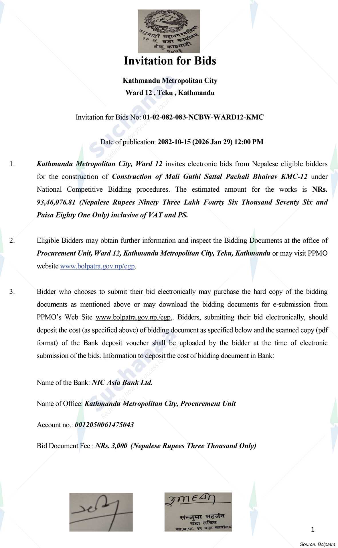 Kathmandu Metropolitan City