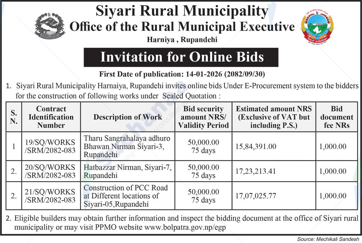 Siyari Rural Municipality