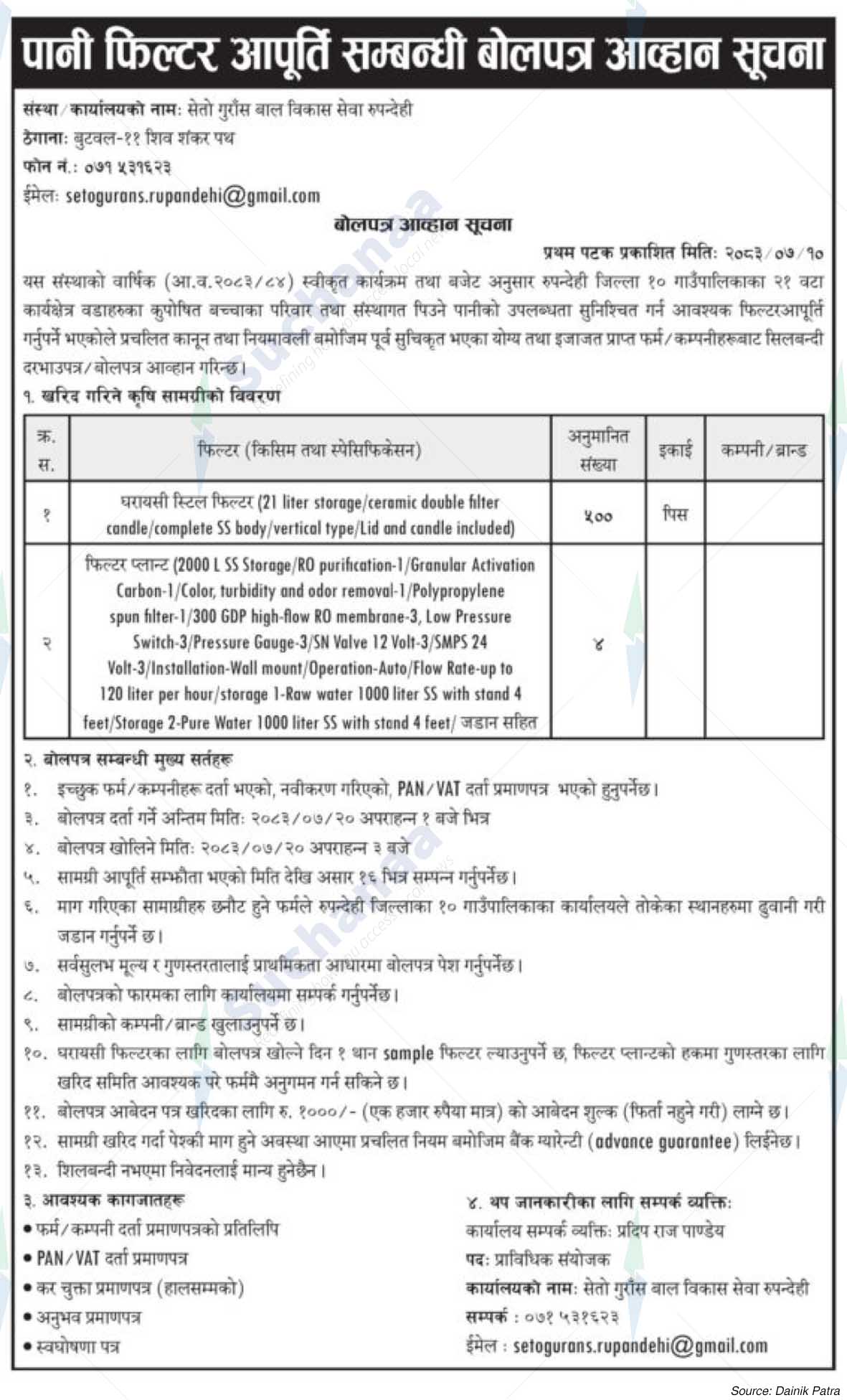 Seto Gurans Child Development Service Rupandehi
