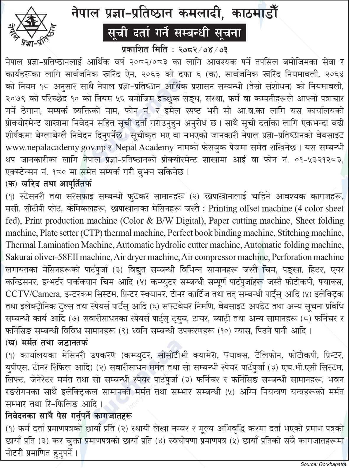 Nepal Academy