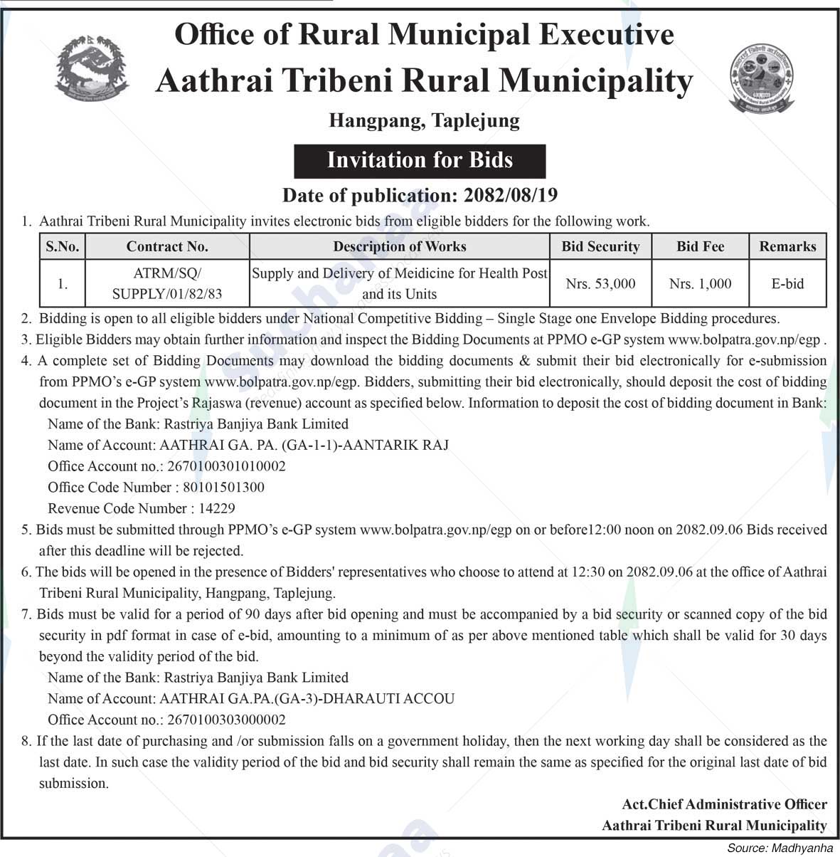 Aathrai Tribeni Rural Municipality
