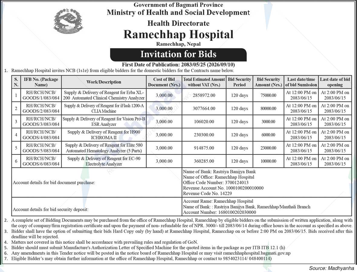 Ramechhap Hospital