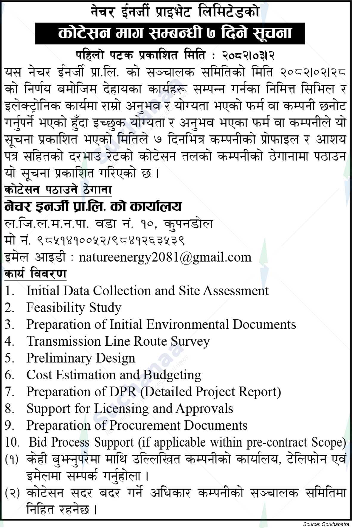 Nature Energy Private Limited
