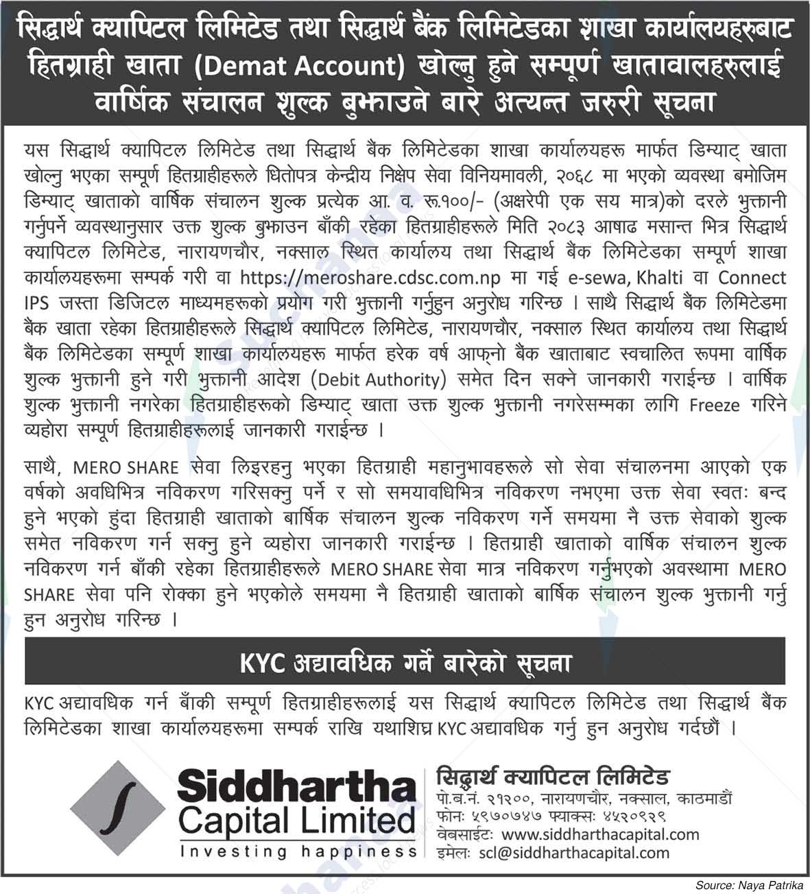 Siddhartha Capital Limited