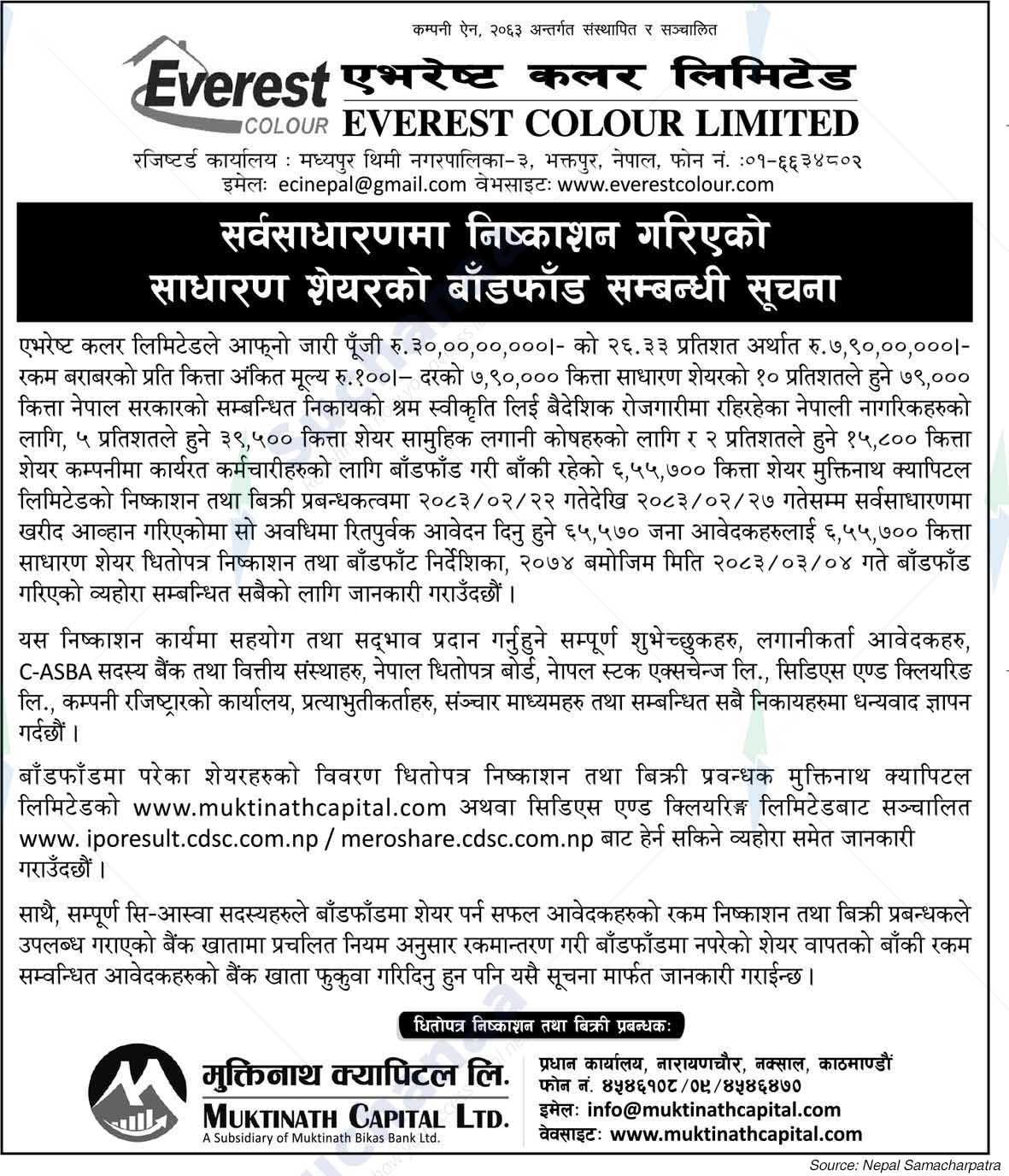 Everest Colour Limited