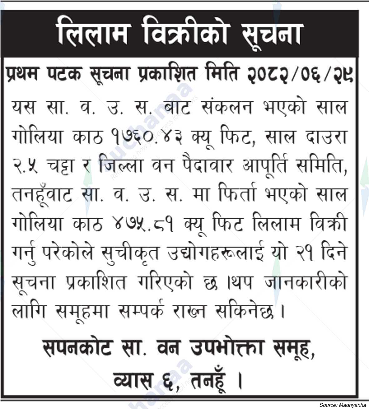 Sapankot Saa.Wa.Wo.Sa.