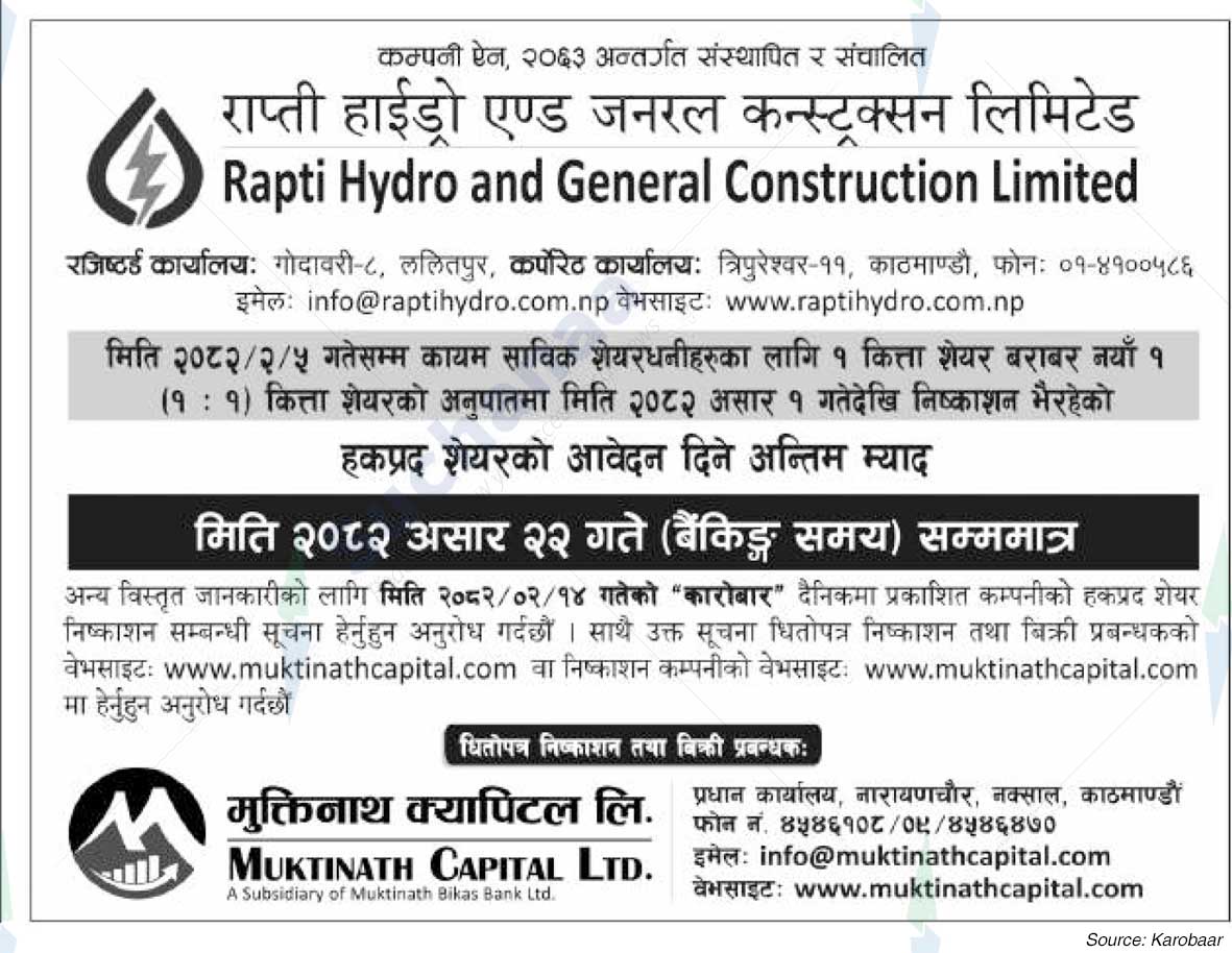 Rapti Hydro and General Construction Limited