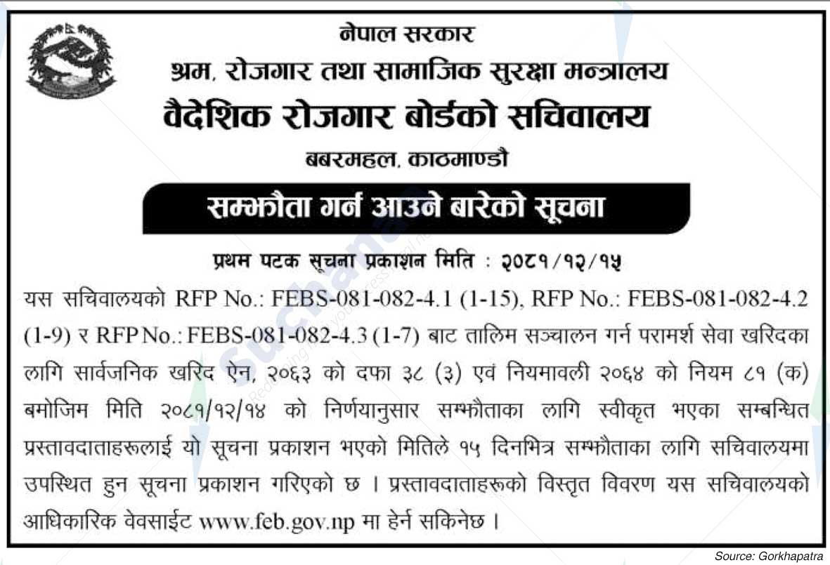 Secretariat of Foreign Employment Board