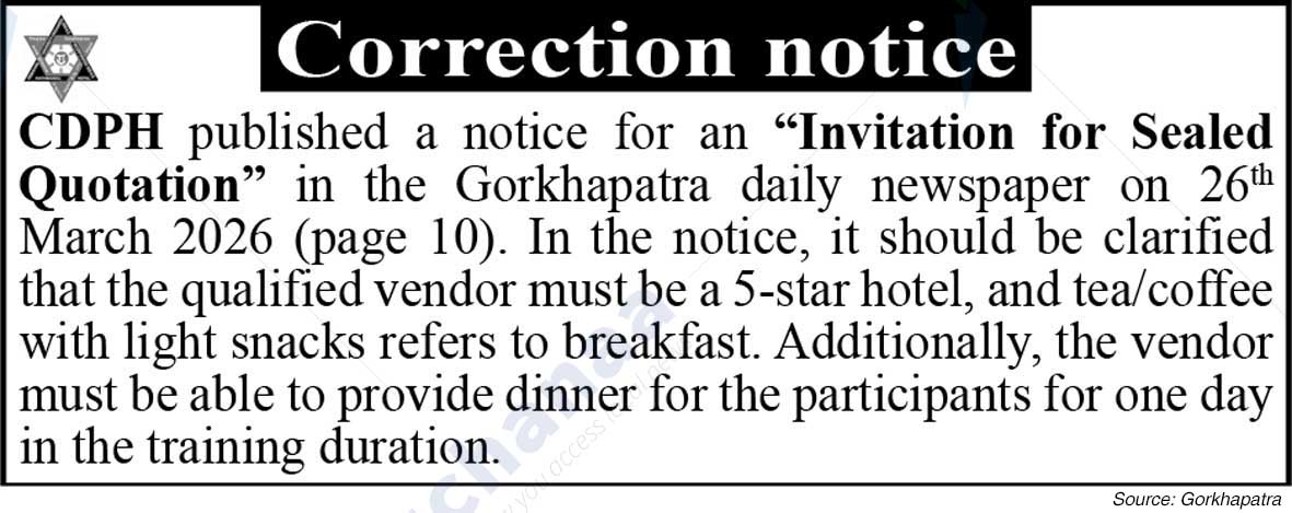 Central Department of Public Health (CPDH)