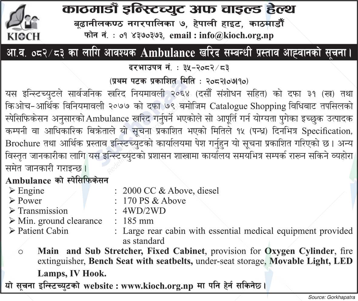 Kathmandu Institute of Child Health (KIOCH)