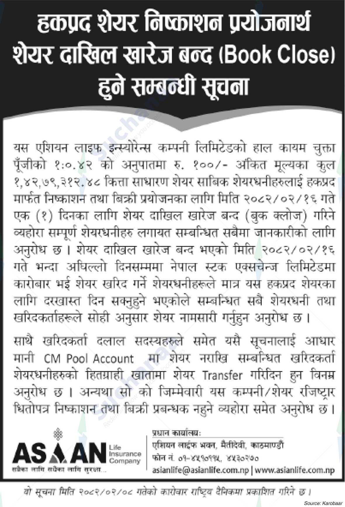 Asian Life Insurance Company Limited (ALICL)