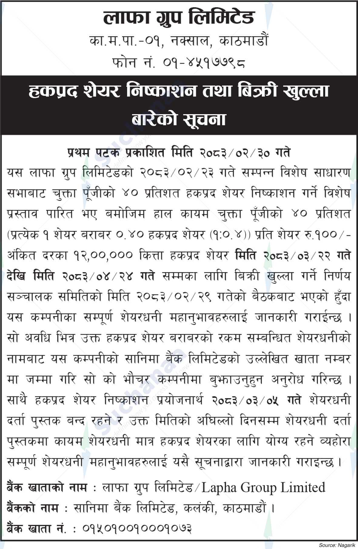 Lapha Group Limited