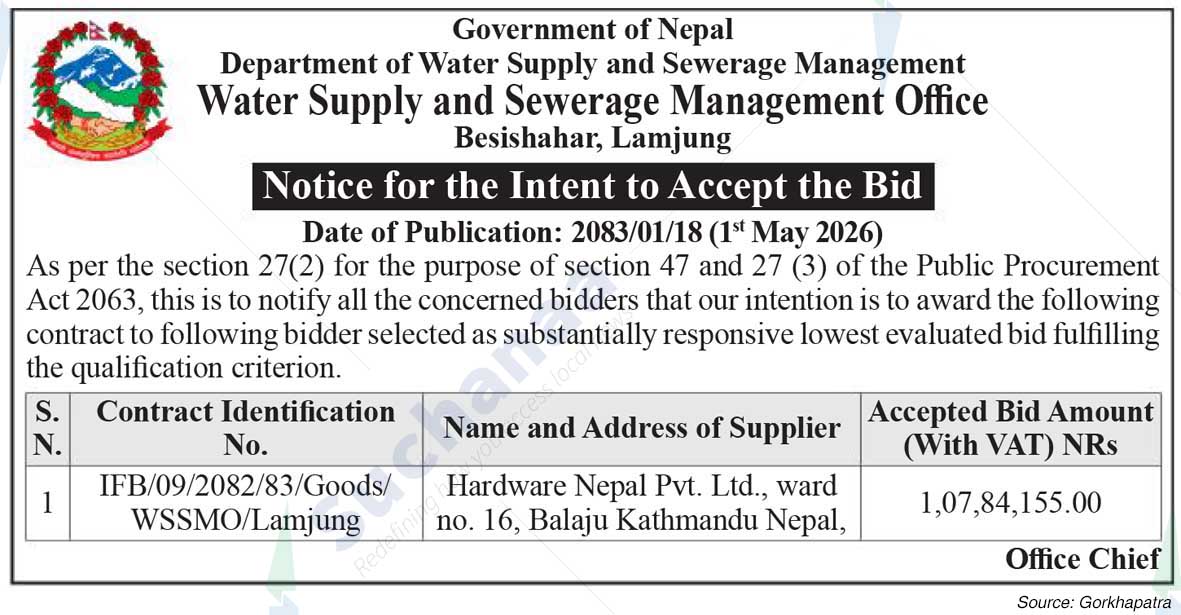 Water Supply and Sewerage Management Office,  Lamjung