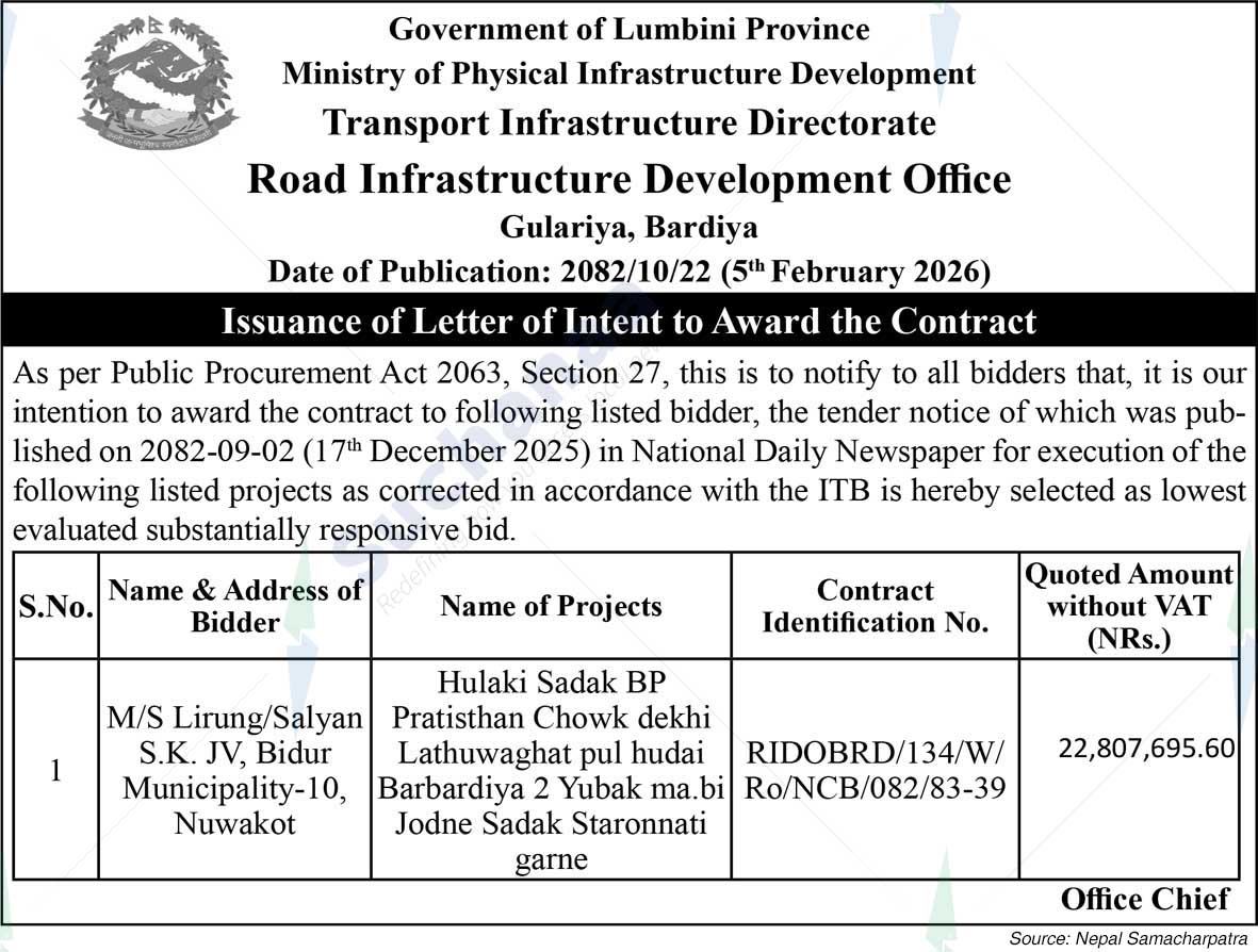 Road Infrastructure Development Office, Gulariya, Bardiya