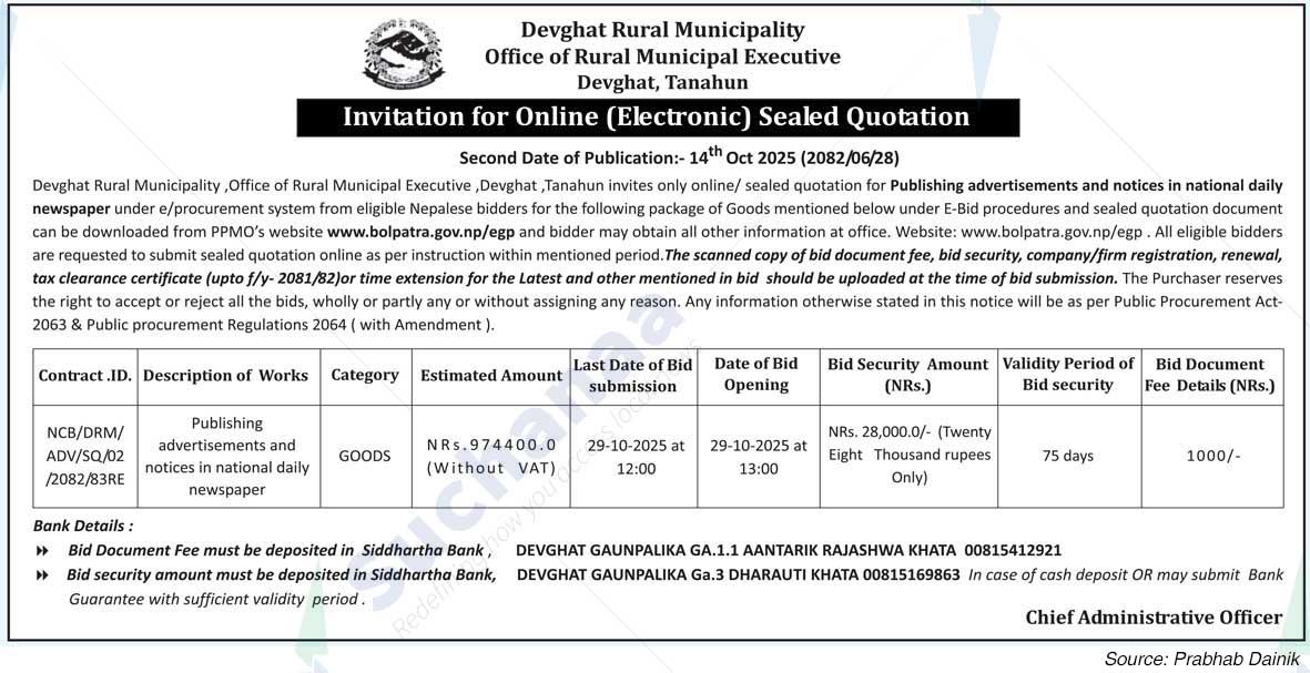 Devghat Rural Municipality