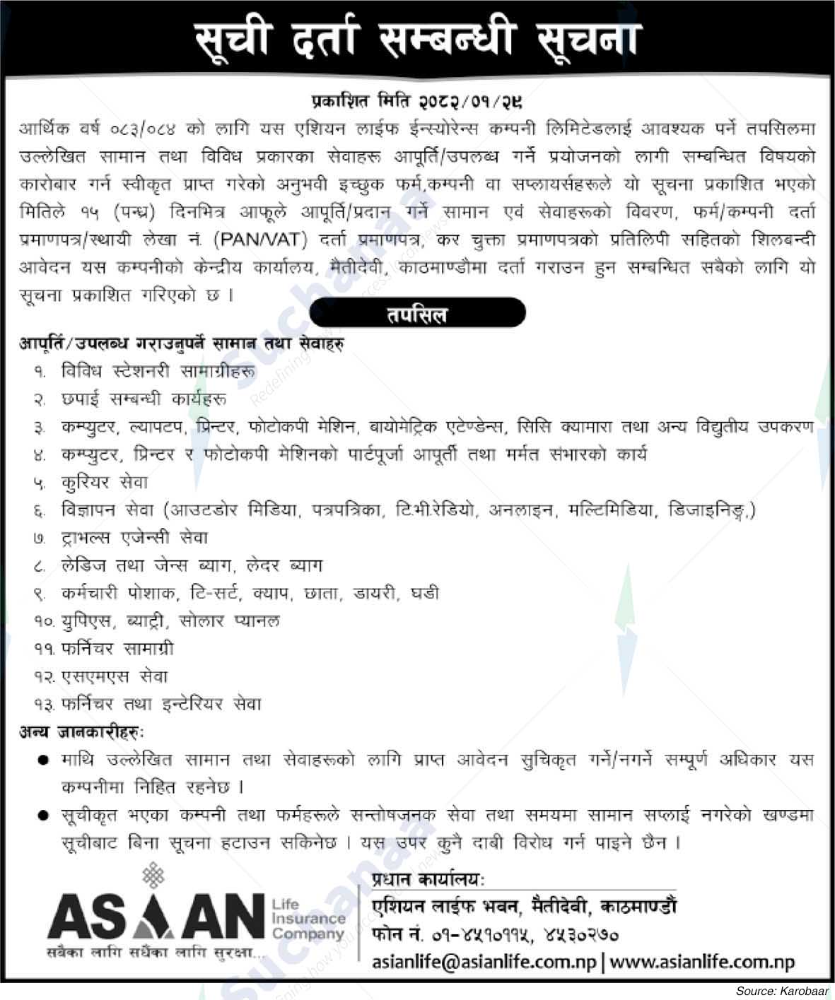 Asian Life Insurance Company Limited (ALICL)
